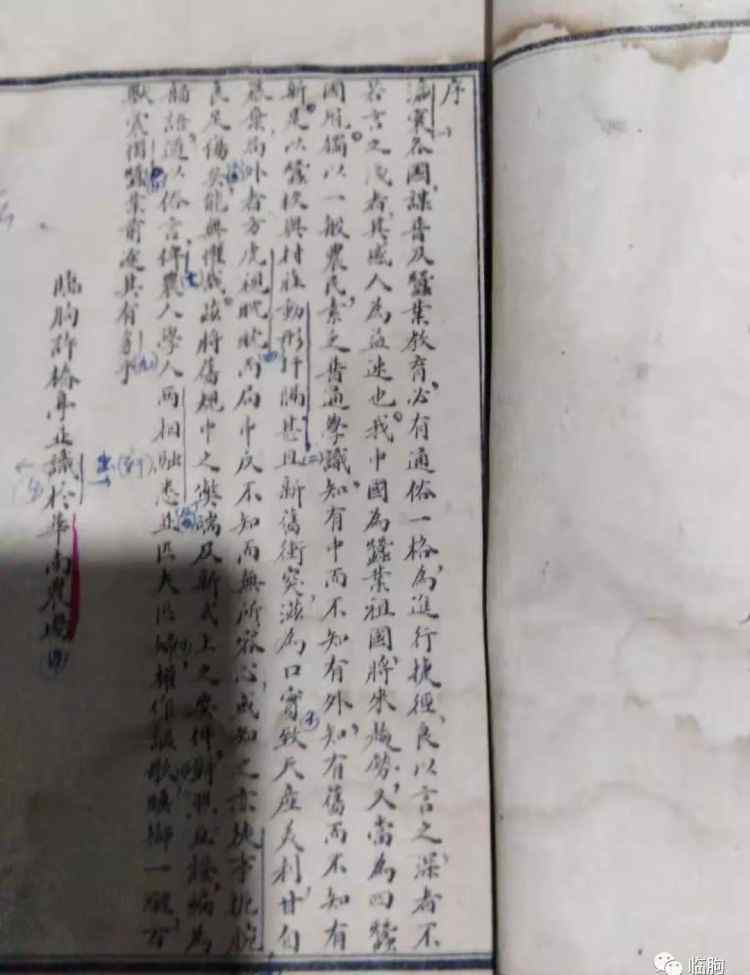 许椿 王中亭：载入史册的下五井人——许椿亭