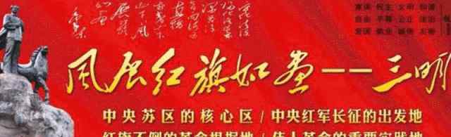 沙县七仙洞 沙县富口，一座神奇的溶洞，因仙女下凡于此，流连忘返……