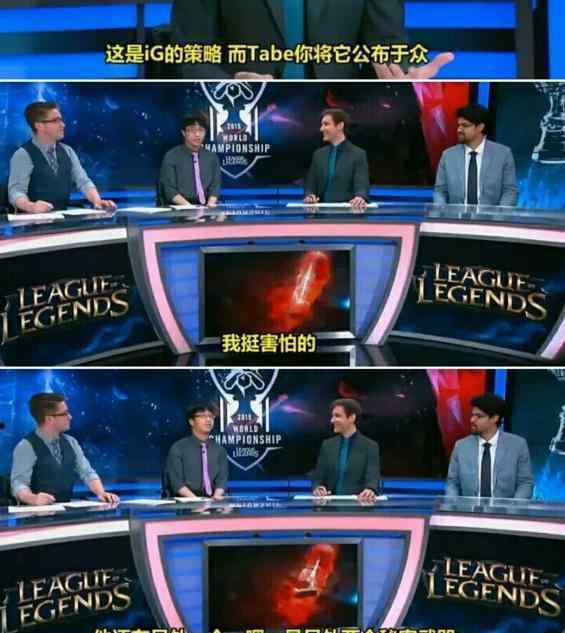 tabe泄密 Tabe也敢要？RNG这个骚操作亮瞎了！那卢姥爷不考虑下？