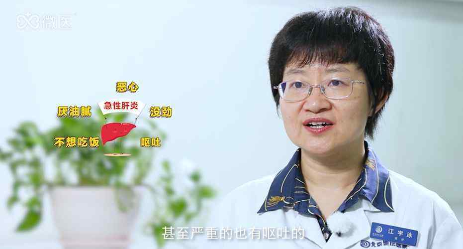 不想吃饭是什么病前兆 身上没劲、不想吃饭？这些症状提示你可能得了乙肝