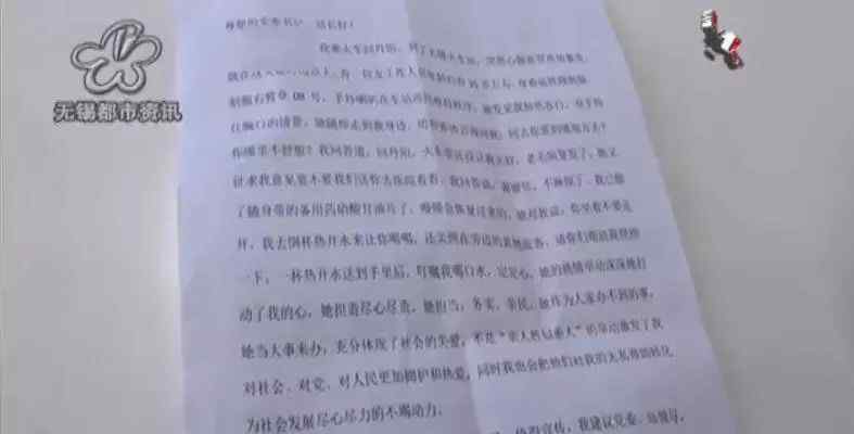 无锡第一看点 2019，他们温暖了无锡城……