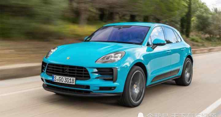 macan保时捷中文名 保时捷Macan中文叫什么？这些汽车冷知识你知道多少