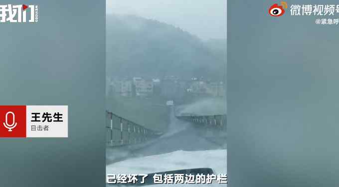 贵州铜仁铁索桥暴风雨中扭成麻花 目前受损已封闭！村民：以前车都能过