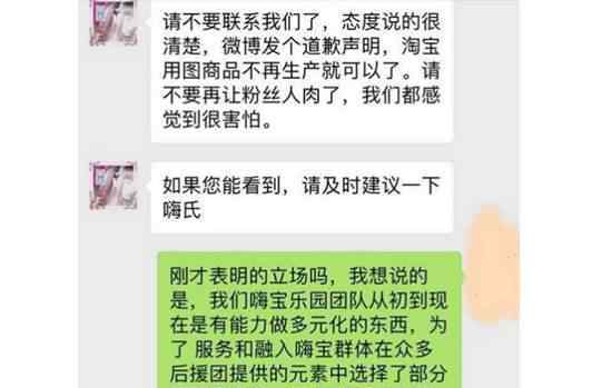 嗨氏画手事件 嗨氏画手事件 嗨氏现在怎么样了