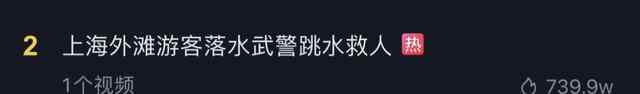 “这就是中国军人给的安全感”！外滩跳江救人的兵哥哥找到了