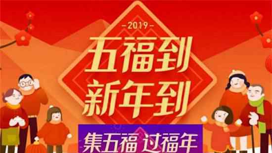 马云福字手势 马云写的福字暗藏玄机