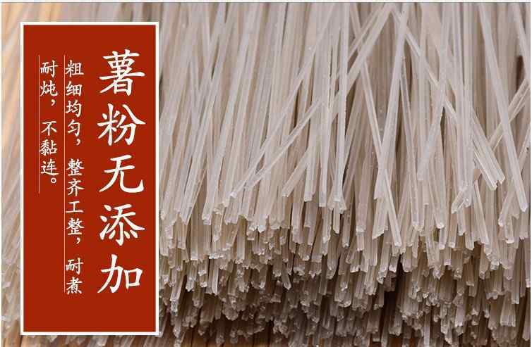 红薯粉条机一套多少钱 红薯粉条机有哪几种，怎么挑选？