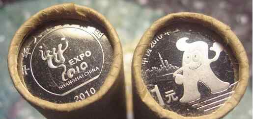 上海世博会纪念币 2010年世博会纪念币现在的市场价值高吗？