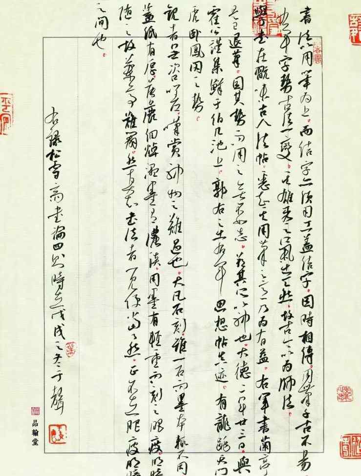 全国硬笔书法一等奖 全国硬笔书法大赛获奖作品，高清图