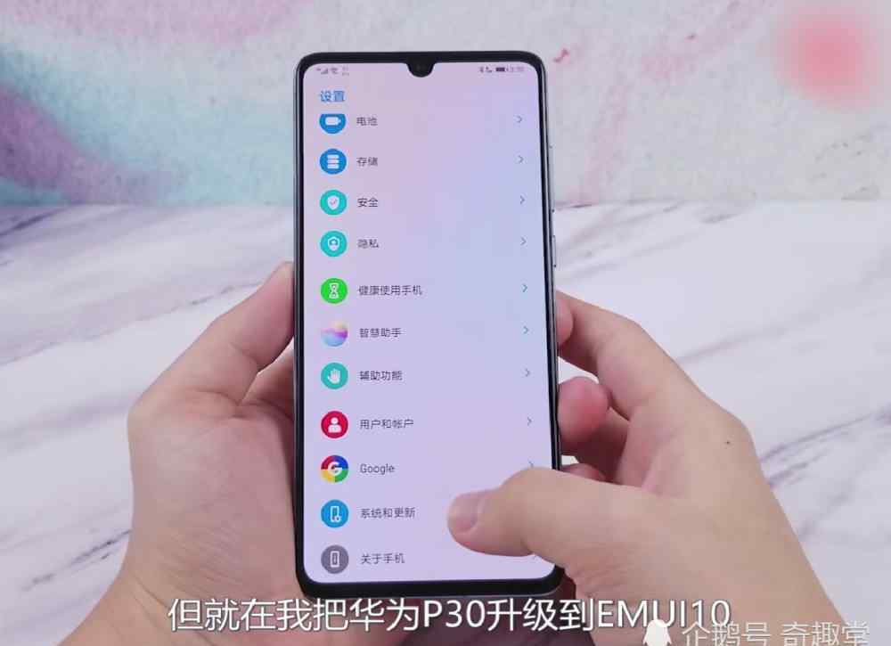 非线性动画 EMUI10非线性动画体验极佳？华为手机系统不再“傻快”，而很“丝滑”
