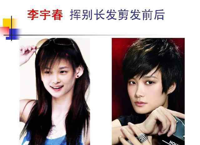 hebe短发 其实短发真的很美，看看对比图就知道