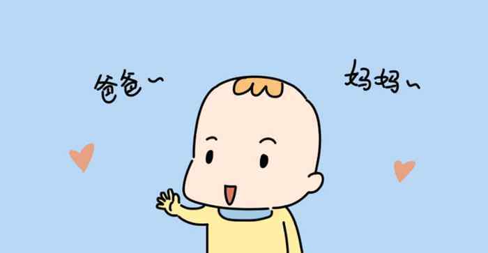 小宝宝说话迟 宝宝说话迟，可能是父母没做好这几点！