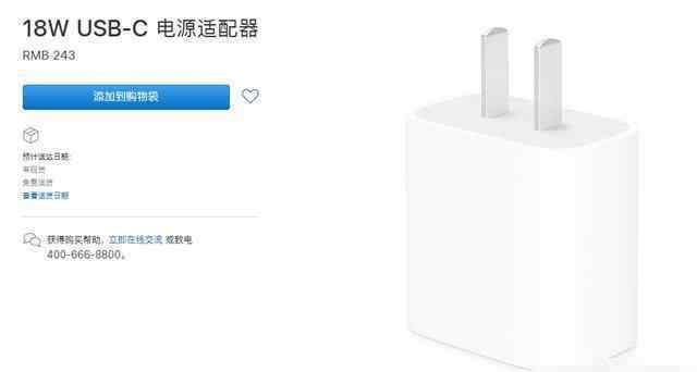 pd快充 iPhoneX的pd快充会不会很伤电池？看完知道了！