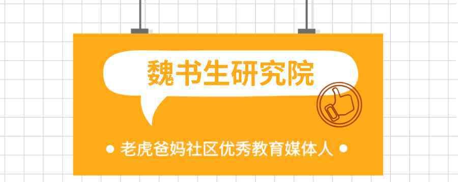 项目教学法 最新实用教学方法的归纳，你了解多少？