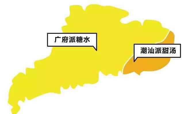 姜薯的功效与作用 广州人和潮汕人又双叒吵起来了！这次是因为糖水？