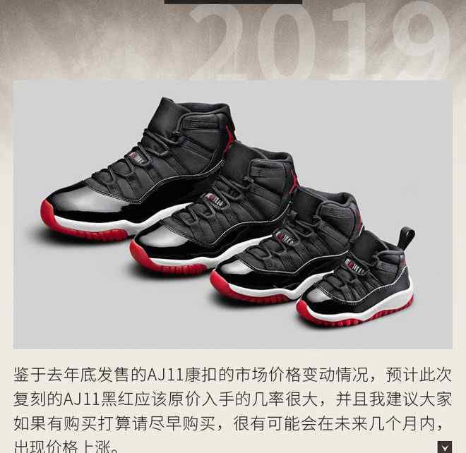 我爱法拉利 今天除了买AJ11黑红 也别忘了最爱法拉利的男人