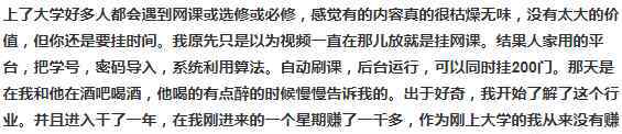 二十万以内暴利的店 你知道身边的暴利行业吗，我们这有人把成本两千的东西卖到二十万