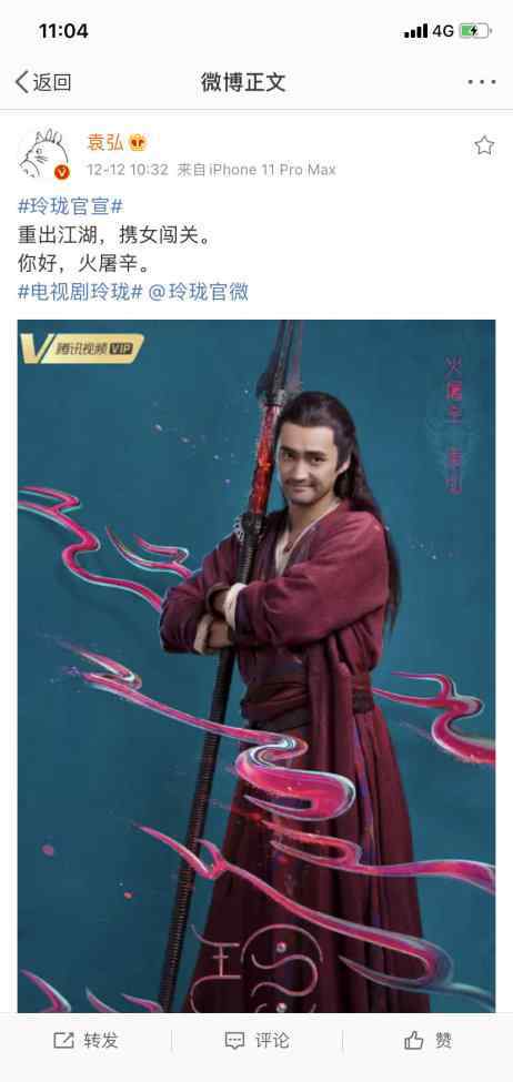 袁弘微博评论 袁弘微博评论：演员请好好演戏 沉默是金比随意站队好得多！