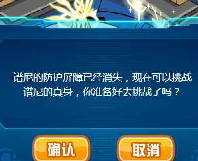 赛尔号赚钱 赛尔号：昔日最难打的谱尼，如今被四万伤害一招秒，难怪老玩家玩不下去