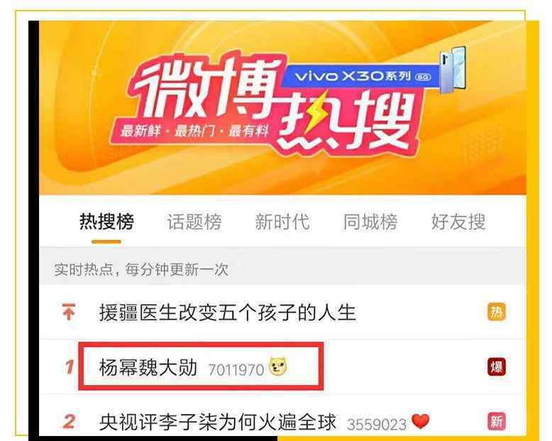 北影富二代华汉 杨幂地下恋情曝光：我想和他在酒店藏起来
