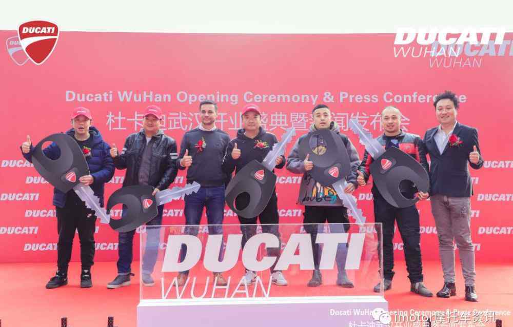 杜卡迪摩托 全国第25家杜卡迪4S店正式开业，你所关心的都在这里…