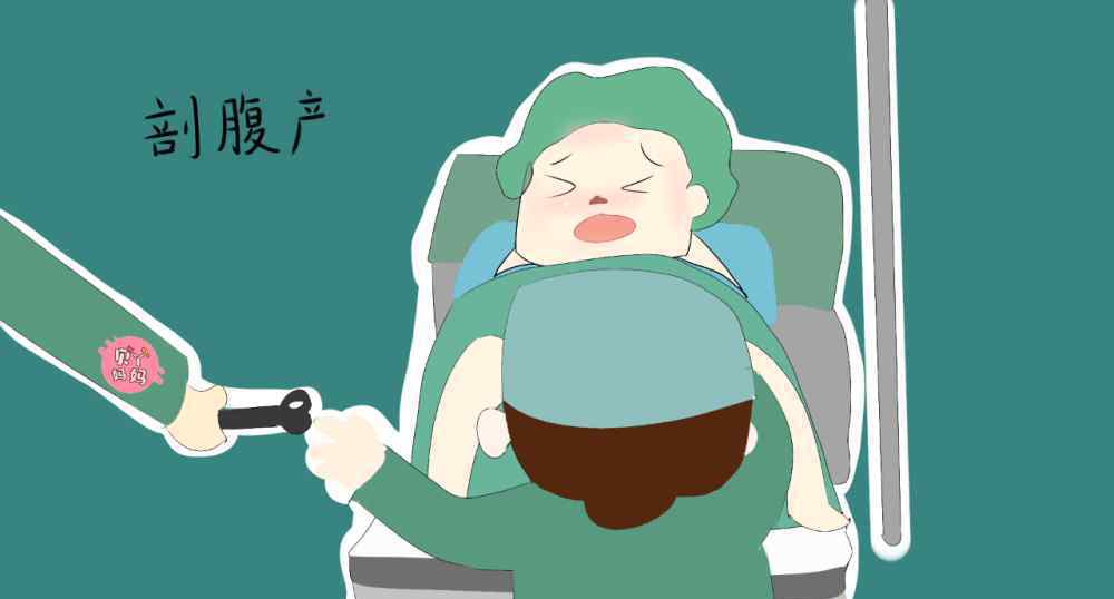 剖腹产最多可以剖几次 女人的身体，最多能承受几次剖腹产？看看医生怎么说