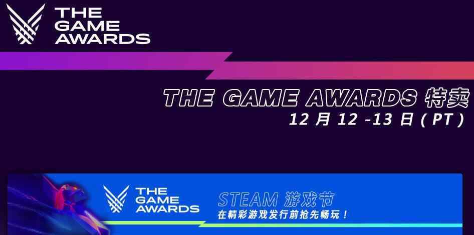 eastward TGA 看中的限时体验游戏，质量究竟如何