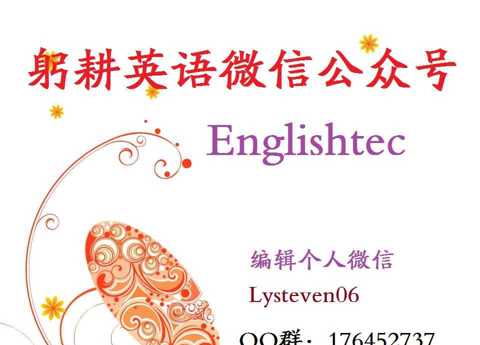 cleverest 必备清单形容词和副词的比较等级高考英语E