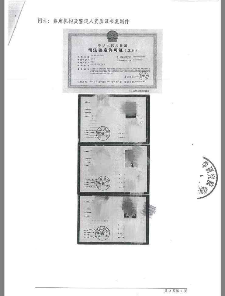 周立波怎么了 唐爽晒周立波的化验报告，事实已被验证，不知道周立波怎么应对