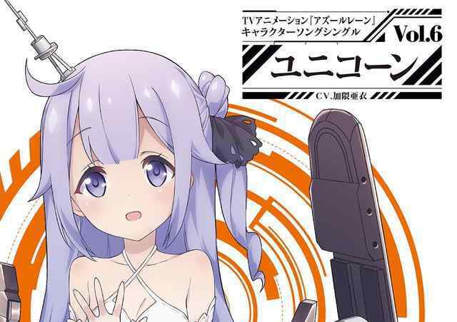 碧蓝航线动画 碧蓝航线：动画第7话确定将停播一周