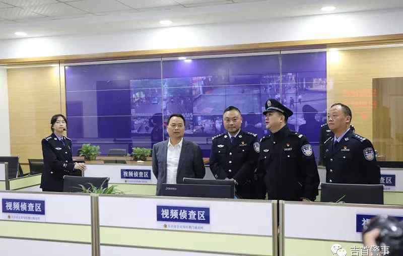 张远康 保靖县公安局来我局考察交流学习