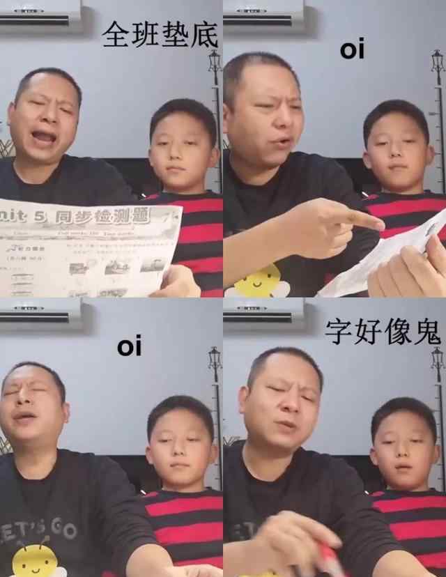 泰剧原来我爱你 模仿李佳琦的天天小朋友与父亲走红：拼爹的最高境界是有趣的陪伴