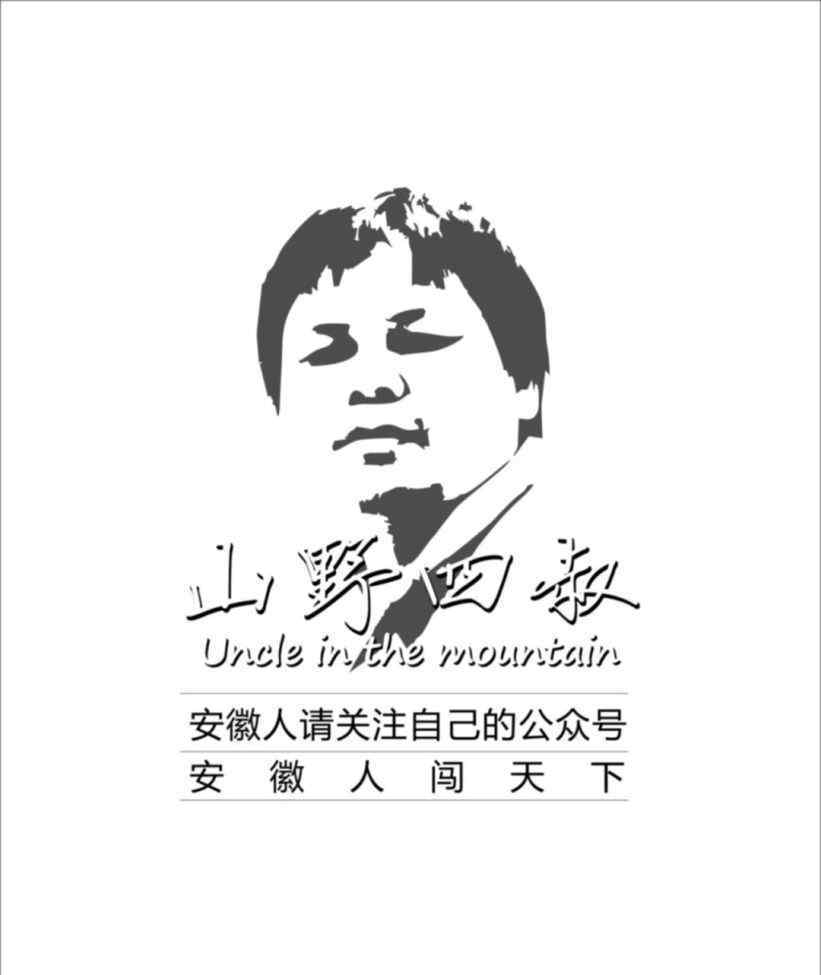 岳西茶叶 岳西多少茶叶遭贱卖？我们的营销离“国宾礼茶”形象还有多远？