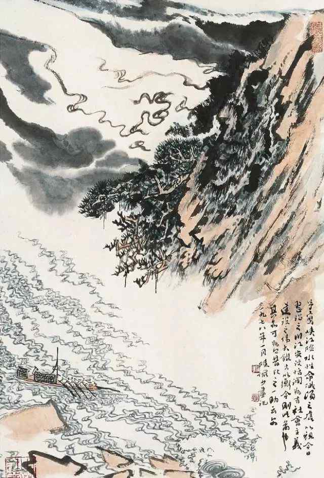 学习山水画 如何学画？听听山水画大师怎么说！