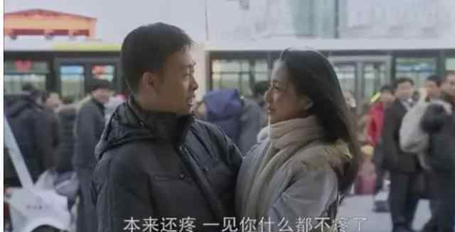 北京爱情故事结局 7年后再看《北京爱情故事》，终于明白我们都活成了“石小猛”！
