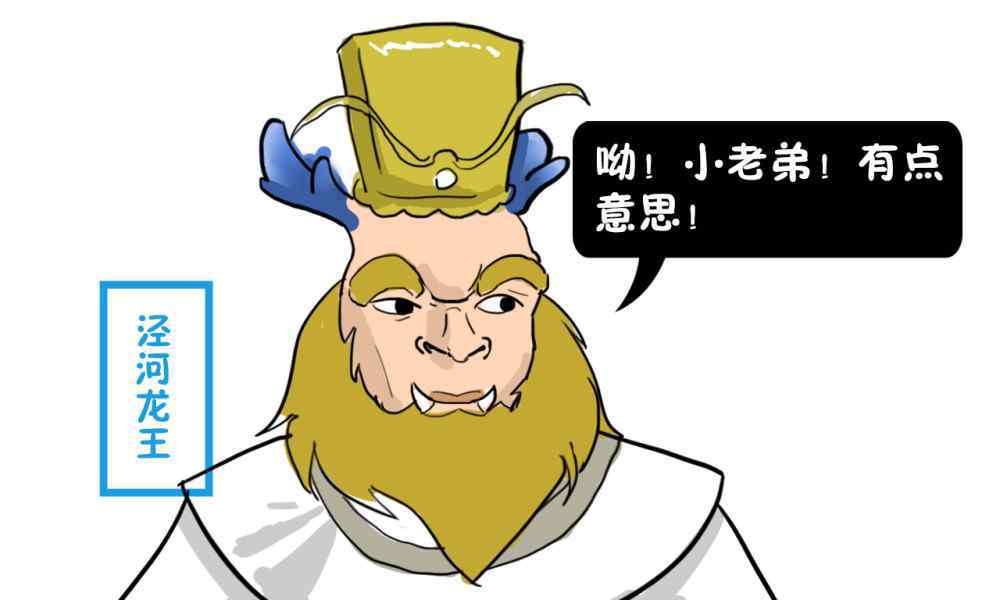 金色鲤鱼 西游记中，袁守诚为何只要金色鲤鱼？原来他早已看出金鲤身份