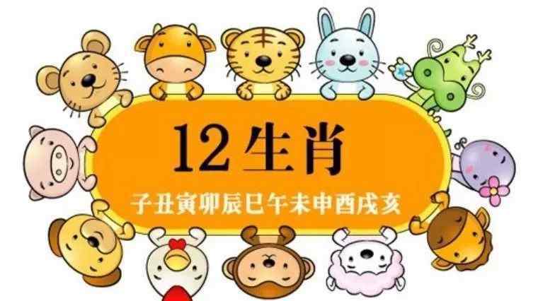 子鼠 子鼠、丑牛……十二生肖排序的真实原因竟然是这样！