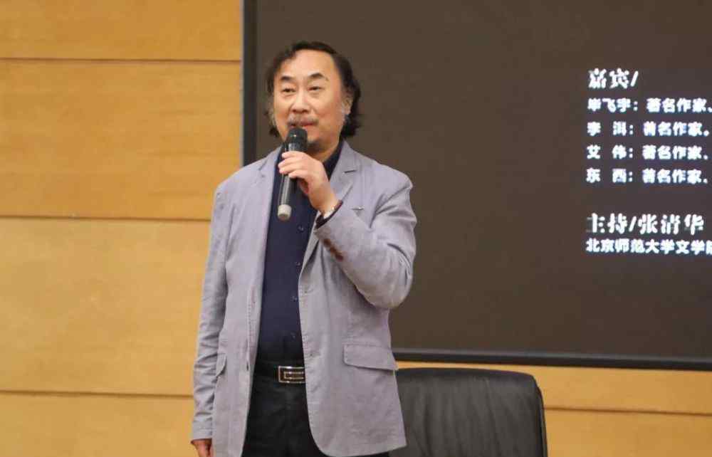 新生代作家 新生代作家四人谈，都谈了啥？