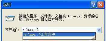 创建删不掉的文件夹 教你建立一个别人打不开，也粉碎删除不掉的隐私文件夹