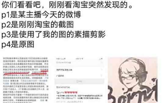 画手事件 嗨氏画手事件 嗨氏现在怎么样了