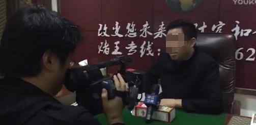 中国反赌第一人 号称“中国反赌第一人”，因诈骗获刑7个月！