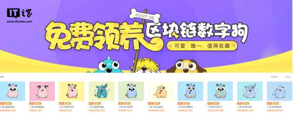 莱茨狗官网 百度区块链项目“莱茨狗”被曝光