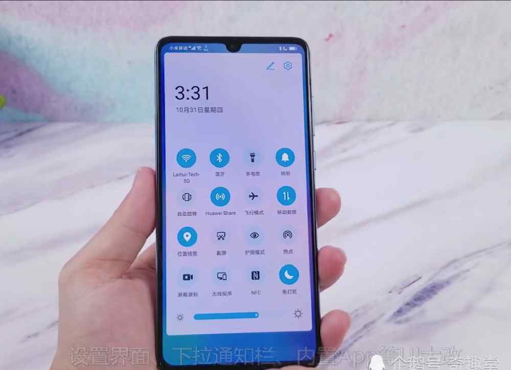 非线性动画 EMUI10非线性动画体验极佳？华为手机系统不再“傻快”，而很“丝滑”