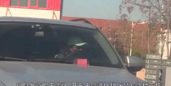 王宝强家人 港媒曝王宝强家人已接受冯清，男方正在考虑再婚一事？