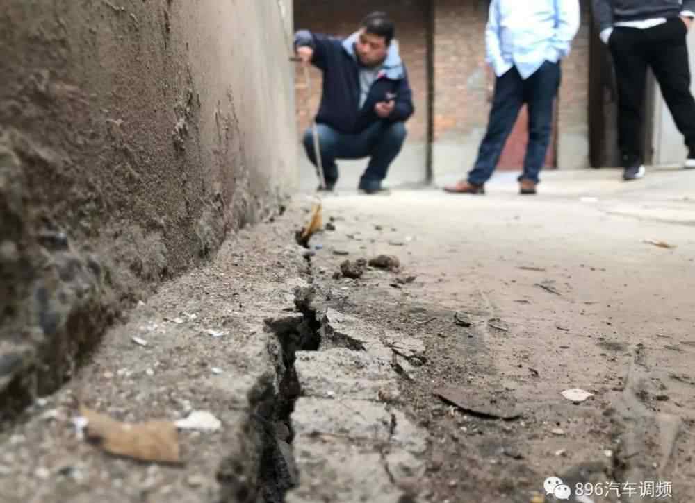 西安地面沉降 西安一小区发生地面沉降，墙体开裂！