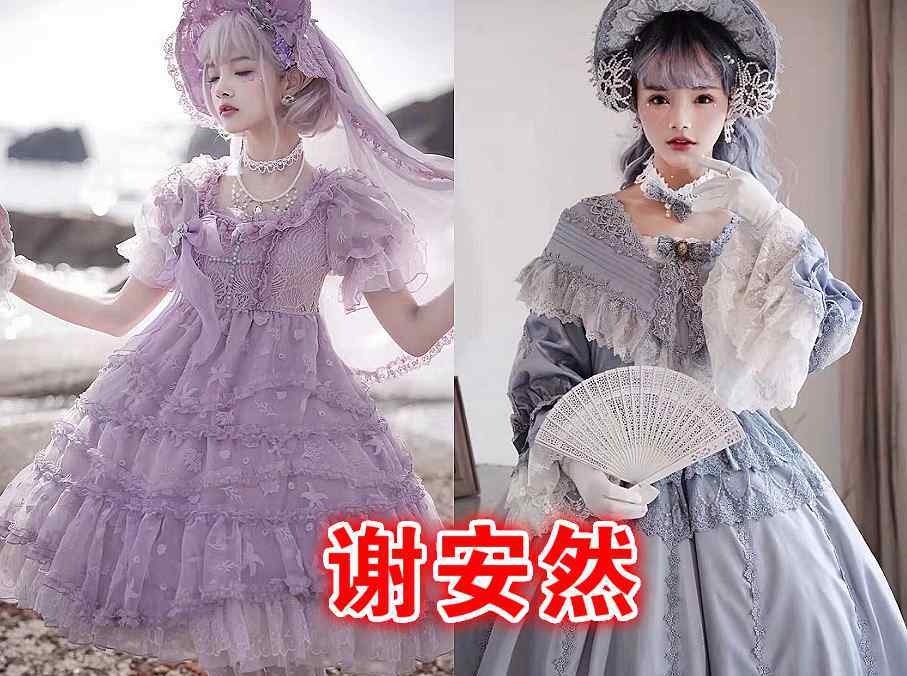 长寇 同是“洛丽塔”模特，谢安然高冷，长寇柔美，却被兰幼金“萌化”了心