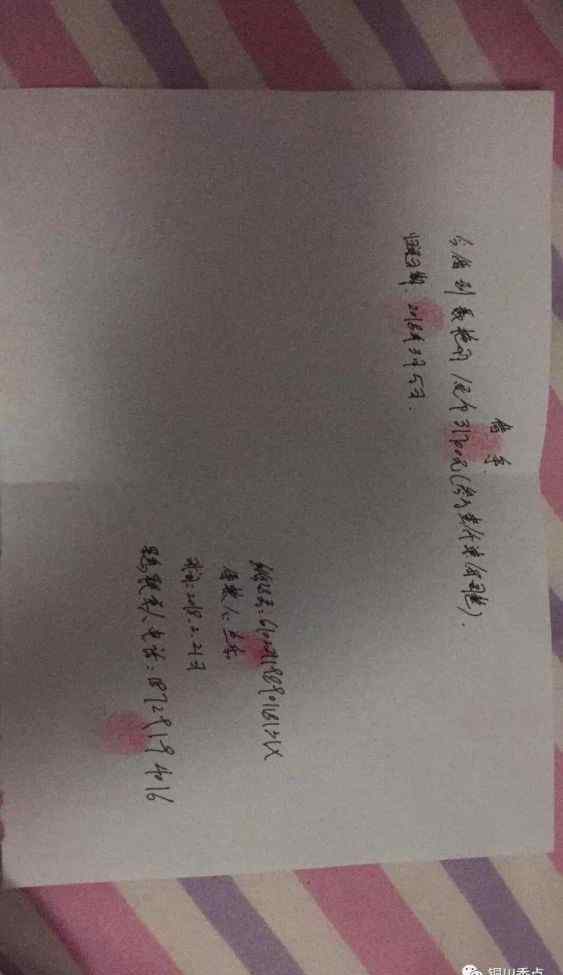 被女网友骗了三万 女网友反映婚恋网上被自称铜川的小伙骗走三万余元