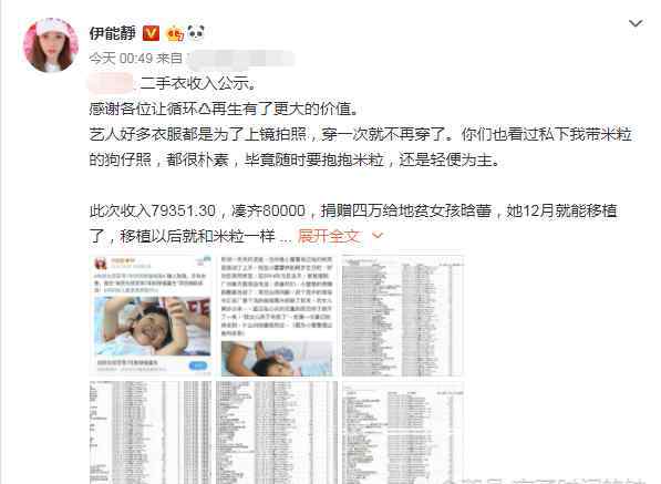 失恋高跟鞋 牵个手损失600万，婚姻破裂6年后再嫁人，为讨小丈夫欢心47岁产女