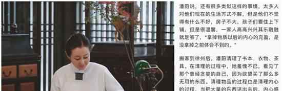 孙楠潘蔚 孙楠为什么迷上潘蔚