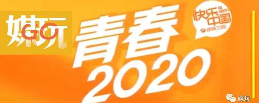 天娱群星 物是人非！芒果台跨年主题曲上热搜，网友怀念10年前的天娱群星MV了
